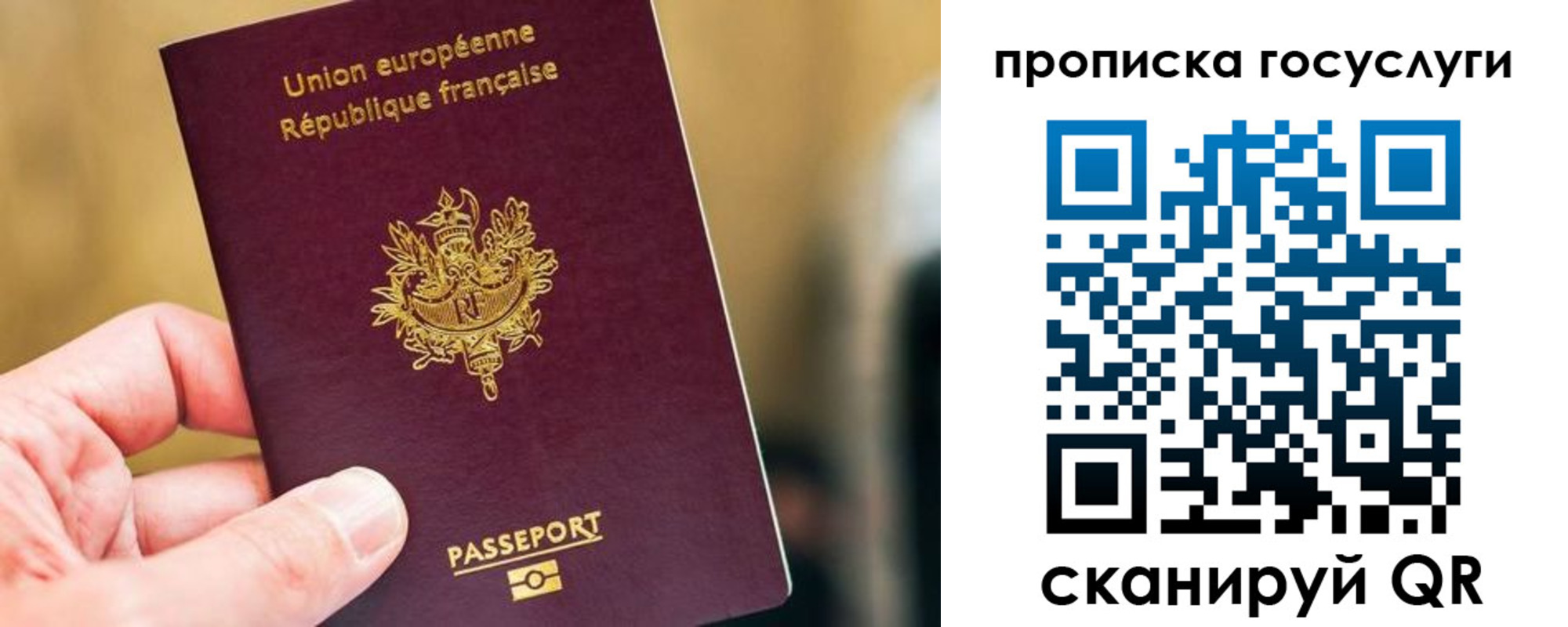 временная регистрация поиск в Кунгуре