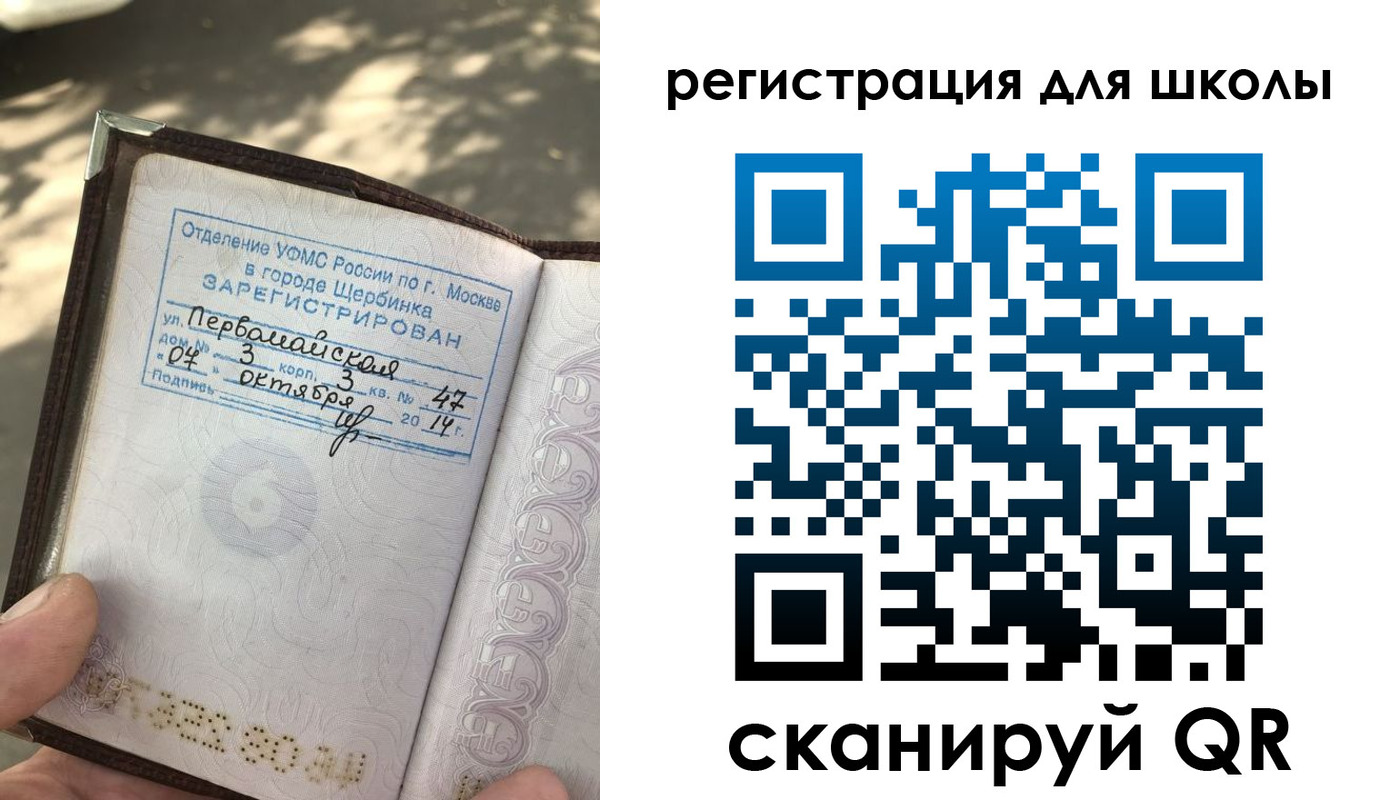 временная регистрация гарантия в Кунгуре
