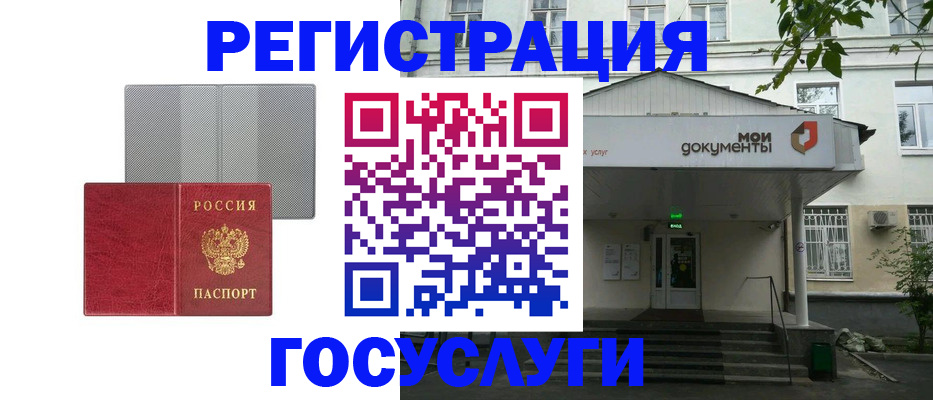 прописка гарантия в Кунгуре
