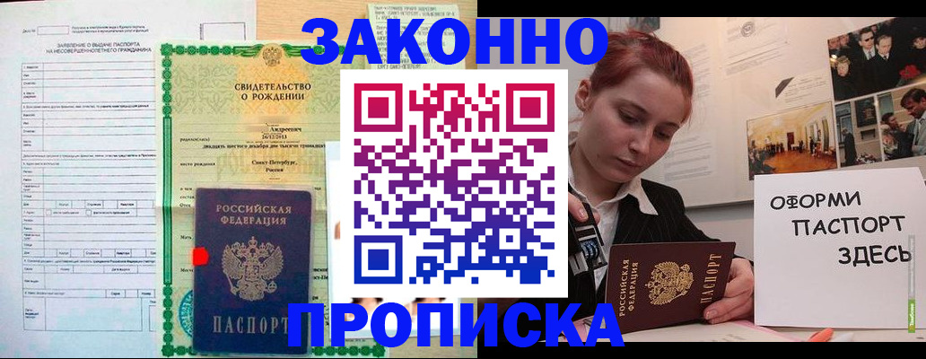 временная регистрация поиск в Кунгуре